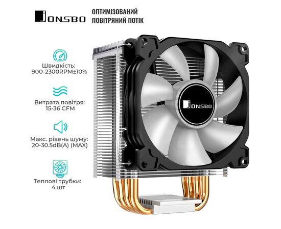 Кулер для процессора JONSBO CR-1400 black, изображение 3 Кулер для процессора JONSBO CR-1400 black, изображение 3