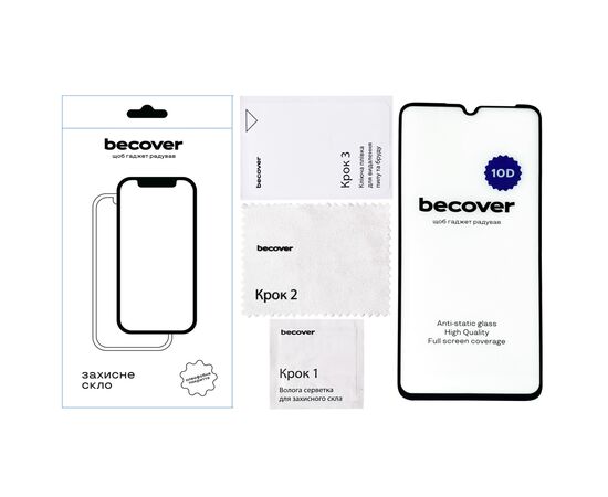 Стекло защитное BeCover Samsung Galaxy A05 SM-A055/A05s SM-A057 10D Black (711348), изображение 2 Стекло защитное BeCover Samsung Galaxy A05 SM-A055/A05s SM-A057 10D Black (711348), изображение 2