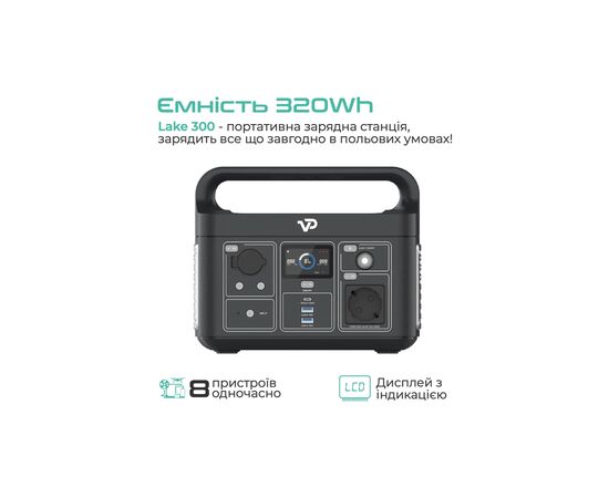 Зарядная станция Vigorpool VP11-EU. 300W (VP11-EU), изображение 2 Зарядная станция Vigorpool VP11-EU. 300W (VP11-EU), изображение 2