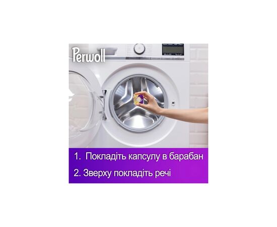 Капсулы для стирки Perwoll Для темных и черных вещей 46 шт. (9000101810448), изображение 5 Капсулы для стирки Perwoll Для темных и черных вещей 46 шт. (9000101810448), изображение 5