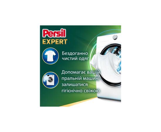 Стиральный порошок Persil Expert Deep Clean Автомат Свежесть от Silan 2.7 кг (9000101805079), изображение 2 Стиральный порошок Persil Expert Deep Clean Автомат Свежесть от Silan 2.7 кг (9000101805079), изображение 2