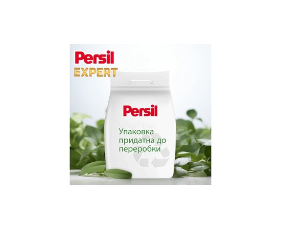 Стиральный порошок Persil Expert Deep Clean Автомат Свежесть от Silan 2.7 кг (9000101805079), изображение 4 Стиральный порошок Persil Expert Deep Clean Автомат Свежесть от Silan 2.7 кг (9000101805079), изображение 4