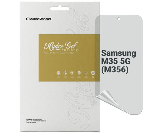 Пленка защитная Armorstandart Anti-spy Samsung M35 5G (M356) (ARM77923)