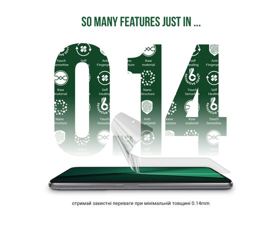 Пленка защитная Armorstandart Supreme Realme GT 6T 5G (ARM77913), изображение 2