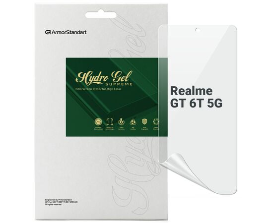 Пленка защитная Armorstandart Supreme Realme GT 6T 5G (ARM77913)