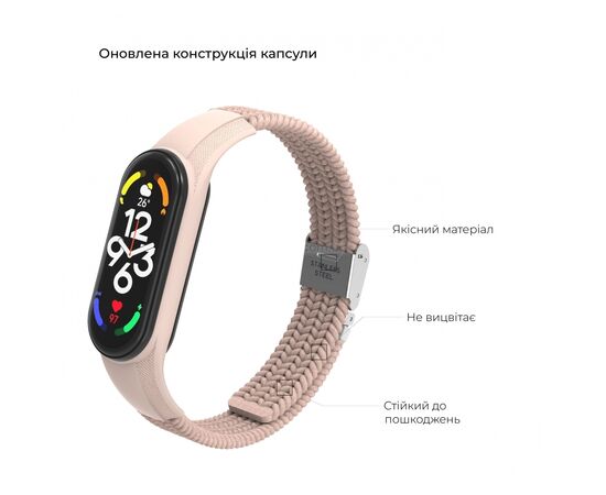 Ремешок для фитнес браслета Armorstandart Braided Solo Loop для Xiaomi Mi Band 7/6/5/4 Pink Sand (ARM69906), изображение 3 Ремешок для фитнес браслета Armorstandart Braided Solo Loop для Xiaomi Mi Band 7/6/5/4 Pink Sand (ARM69906), изображение 3
