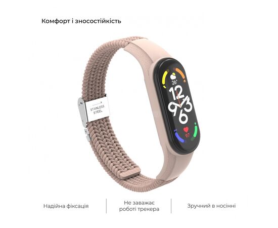 Ремешок для фитнес браслета Armorstandart Braided Solo Loop для Xiaomi Mi Band 7/6/5/4 Pink Sand (ARM69906), изображение 4 Ремешок для фитнес браслета Armorstandart Braided Solo Loop для Xiaomi Mi Band 7/6/5/4 Pink Sand (ARM69906), изображение 4