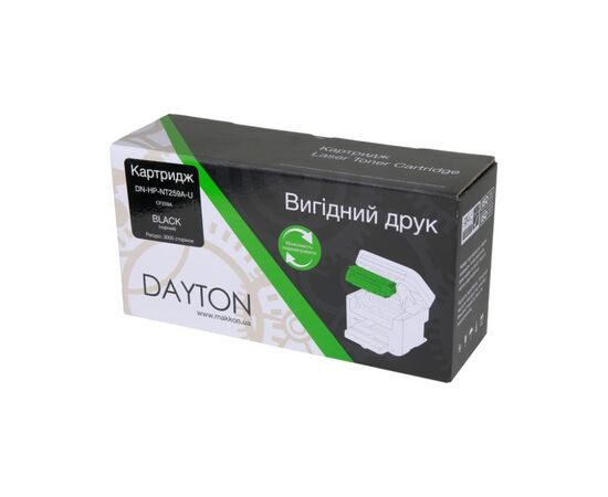 Картридж Dayton HP CF259A (59A) (DN-HP-NT259A-U), изображение 3 Картридж Dayton HP CF259A (59A) (DN-HP-NT259A-U), изображение 3