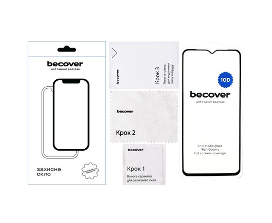 Стекло защитное BeCover Samsung Galaxy A04e SM-A042 10D Black (711347), изображение 2 Стекло защитное BeCover Samsung Galaxy A04e SM-A042 10D Black (711347), изображение 2