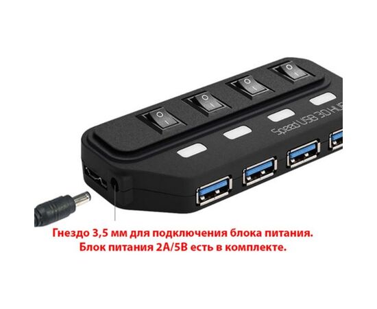 Концентратор Lapara LA-USB305, изображение 7 Концентратор Lapara LA-USB305, изображение 7