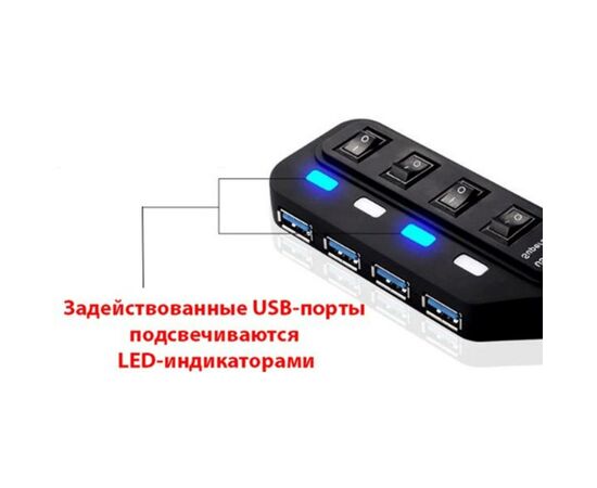 Концентратор Lapara LA-USB305, изображение 8 Концентратор Lapara LA-USB305, изображение 8