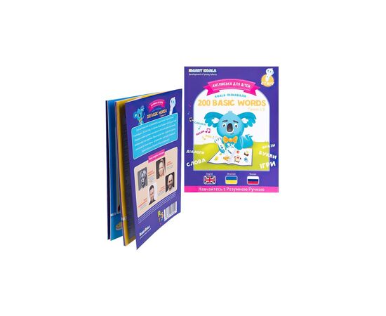 Интерактивная игрушка Smart Koala + Книга Интерактивная Smart Koala English (1, 2, 3 сезон) (SKS0123BW), изображение 3 Интерактивная игрушка Smart Koala + Книга Интерактивная Smart Koala English (1, 2, 3 сезон) (SKS0123BW), изображение 3