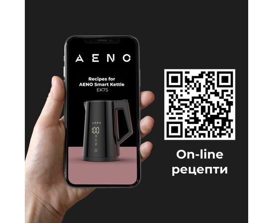 Электрочайник AENO AEK0007S, изображение 12 Электрочайник AENO AEK0007S, изображение 12