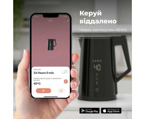 Электрочайник AENO AEK0007S, изображение 5 Электрочайник AENO AEK0007S, изображение 5