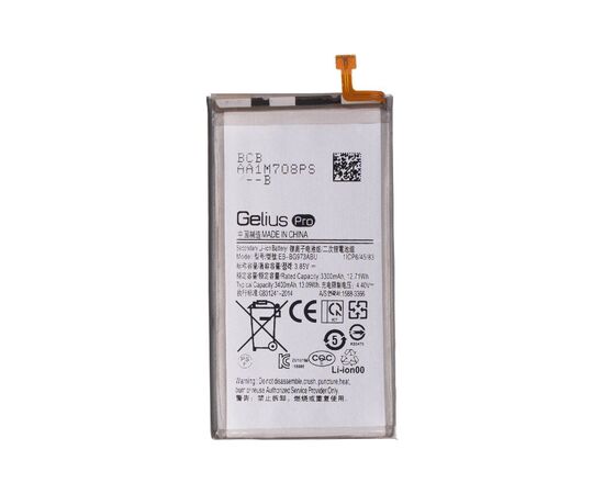 Аккумуляторная батарея для телефона Gelius Pro Samsung G973 (S10) (EB-BG973ABE) (00000075854)