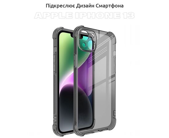 Чехол для моб. телефона BeCover Apple iPhone 13 Grey (707346), изображение 6 Чехол для моб. телефона BeCover Apple iPhone 13 Grey (707346), изображение 6