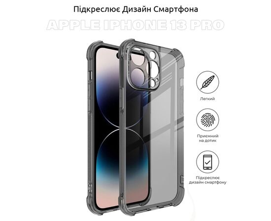 Чехол для моб. телефона BeCover Apple iPhone 13 Pro Grey (707348), изображение 4 Чехол для моб. телефона BeCover Apple iPhone 13 Pro Grey (707348), изображение 4