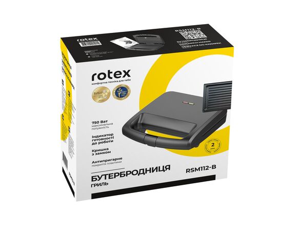 Сэндвичница Rotex RSM112-B, изображение 9 Сэндвичница Rotex RSM112-B, изображение 9