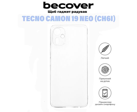 Чохол до мобільного телефона BeCover Tecno Camon 19 Neo (CH6i) Transparancy (710971), зображення 5