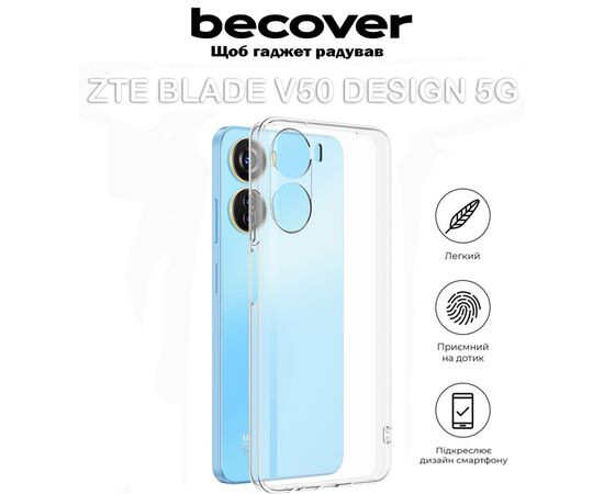 Чохол до мобільного телефона BeCover ZTE Blade V50 Design 5G Transparancy (711530), зображення 5