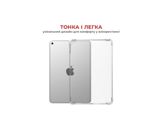 Чехол для планшета AirOn Premium iPad 10.2" 2019/2020/2021 7/8/9th Gen / Air 3 (4822352781120), изображение 4 Чехол для планшета AirOn Premium iPad 10.2" 2019/2020/2021 7/8/9th Gen / Air 3 (4822352781120), изображение 4