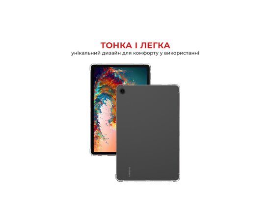 Чохол до планшета AirOn Premium Samsung Galaxy Tab A9 Plus 11'' 2023 (4822352781123), зображення 4 Чохол до планшета AirOn Premium Samsung Galaxy Tab A9 Plus 11'' 2023 (4822352781123), зображення 4