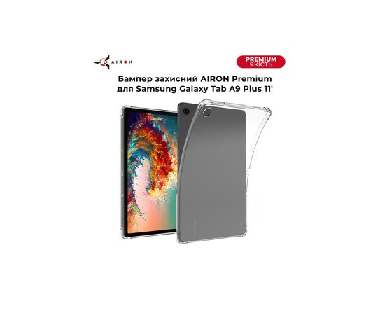 Чохол до планшета AirOn Premium Samsung Galaxy Tab A9 Plus 11'' 2023 (4822352781123), зображення 6 Чохол до планшета AirOn Premium Samsung Galaxy Tab A9 Plus 11'' 2023 (4822352781123), зображення 6