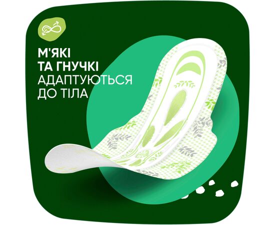 Гігієнічні прокладки Naturella Ultra Night (Розмір 4) 28 шт. (4015400624363/8006540399521), зображення 3 Гігієнічні прокладки Naturella Ultra Night (Розмір 4) 28 шт. (4015400624363/8006540399521), зображення 3