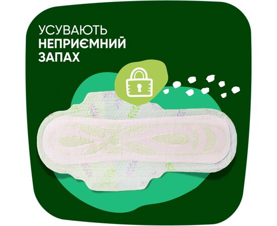 Гігієнічні прокладки Naturella Ultra Night (Розмір 4) 28 шт. (4015400624363/8006540399521), зображення 4 Гігієнічні прокладки Naturella Ultra Night (Розмір 4) 28 шт. (4015400624363/8006540399521), зображення 4