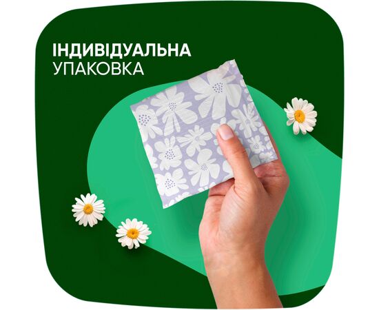 Гігієнічні прокладки Naturella Ultra Night (Розмір 4) 28 шт. (4015400624363/8006540399521), зображення 5 Гігієнічні прокладки Naturella Ultra Night (Розмір 4) 28 шт. (4015400624363/8006540399521), зображення 5