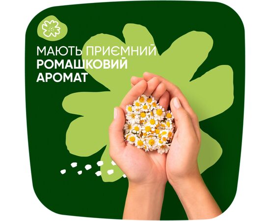 Гігієнічні прокладки Naturella Ultra Night (Розмір 4) 28 шт. (4015400624363/8006540399521), зображення 7 Гігієнічні прокладки Naturella Ultra Night (Розмір 4) 28 шт. (4015400624363/8006540399521), зображення 7