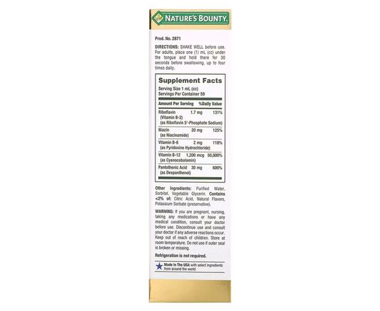 Витамин Nature's Bounty В-Комплекс, сублингвальный, B-Complex Sublingual Liquid, 59 мл (2 жидк (NRT-02871), изображение 2 Витамин Nature's Bounty В-Комплекс, сублингвальный, B-Complex Sublingual Liquid, 59 мл (2 жидк (NRT-02871), изображение 2
