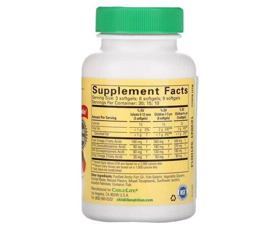 Витаминно-минеральный комплекс ChildLife ДГК (докозагексаеновая кислота) для детей, вкус ягод, Pur (CDL-10550), изображение 2 Витаминно-минеральный комплекс ChildLife ДГК (докозагексаеновая кислота) для детей, вкус ягод, Pur (CDL-10550), изображение 2