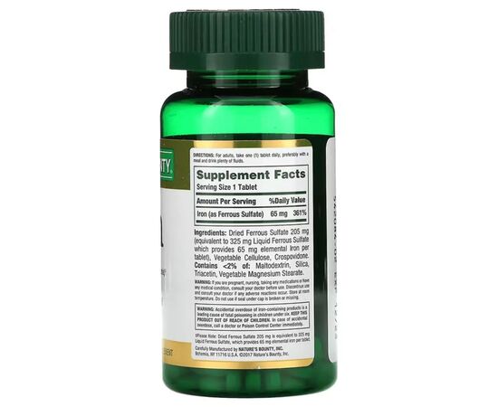 Мінерали Nature's Bounty Залізо, 65 мг, Iron, 100 таблеток (NRT-41383), зображення 2 Мінерали Nature's Bounty Залізо, 65 мг, Iron, 100 таблеток (NRT-41383), зображення 2