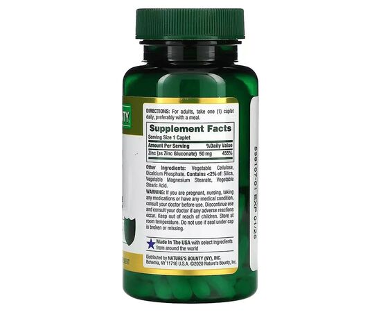 Минералы Nature's Bounty Цинк, 50 мг, Zinc, 100 каплет (NRT-02060), изображение 2 Минералы Nature's Bounty Цинк, 50 мг, Zinc, 100 каплет (NRT-02060), изображение 2