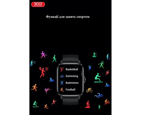 Смарт-часы XO J2 Sport Grey (XO-J2-GR), изображение 6