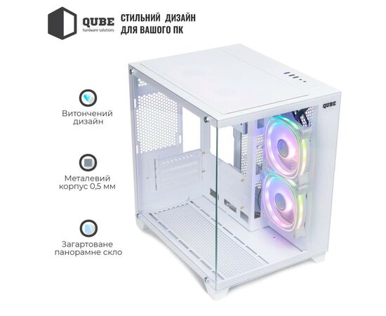 Корпус Qube REEF ARGB White (REEF_GMNU3), изображение 10 Корпус Qube REEF ARGB White (REEF_GMNU3), изображение 10