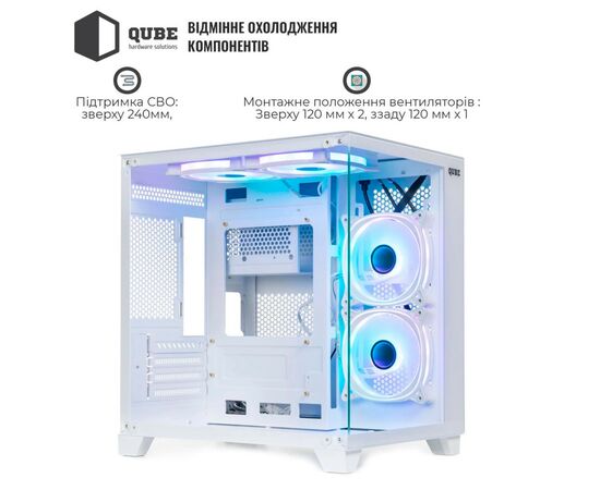Корпус Qube REEF ARGB White (REEF_GMNU3), изображение 9 Корпус Qube REEF ARGB White (REEF_GMNU3), изображение 9