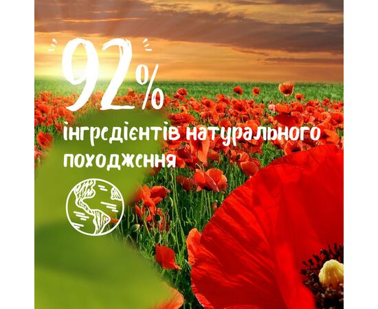 Гель для душу Le Petit Marseillais БІО Бавовна та Мак 250 мл (3574661577593), зображення 5 Гель для душу Le Petit Marseillais БІО Бавовна та Мак 250 мл (3574661577593), зображення 5