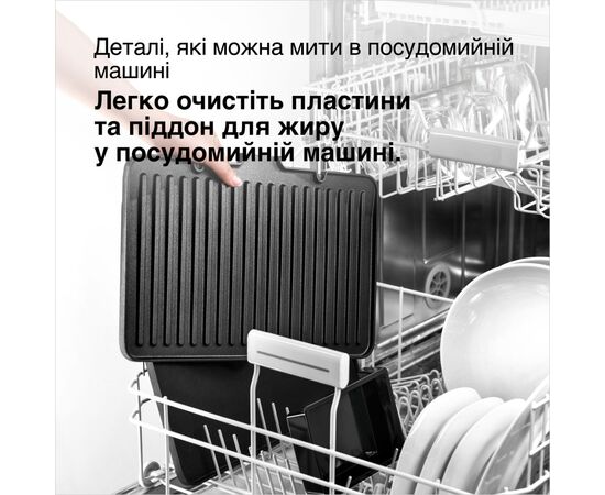 Электрогриль Braun CG 9040, изображение 8 Электрогриль Braun CG 9040, изображение 8