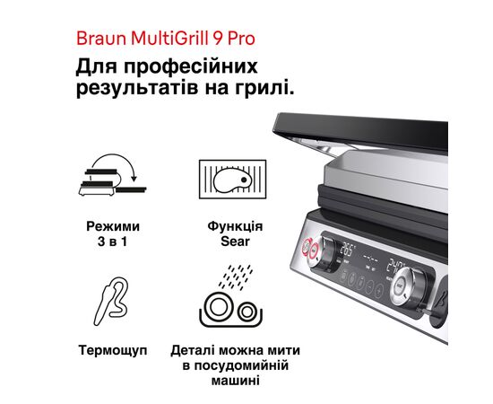 Электрогриль Braun CG 9160, изображение 5 Электрогриль Braun CG 9160, изображение 5