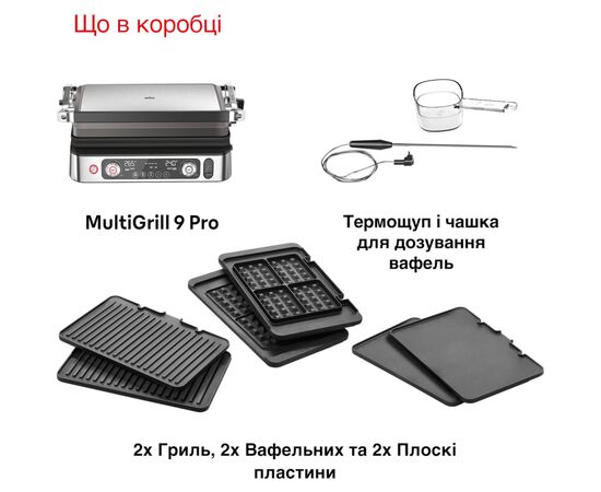 Электрогриль Braun CG 9167, изображение 6 Электрогриль Braun CG 9167, изображение 6