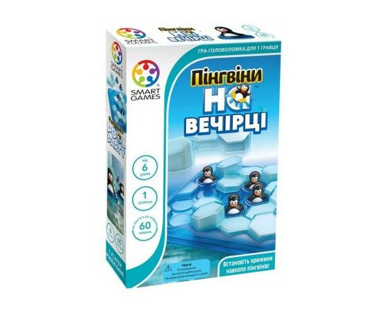 Настольная игра Smart Games Пингвины на вечеринке (SG 431 UKR)