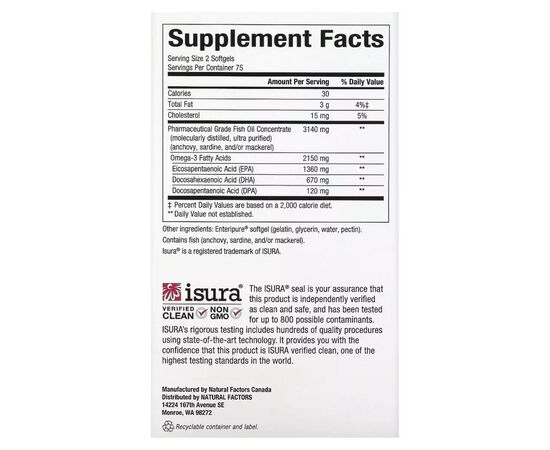 Жирные кислоты Natural Factors Омега-3 ультра, 2150 мг, RxOmega-3 Ultra Strength, 150 гелевых капсул (NFS-35493), изображение 3 Жирные кислоты Natural Factors Омега-3 ультра, 2150 мг, RxOmega-3 Ultra Strength, 150 гелевых капсул (NFS-35493), изображение 3