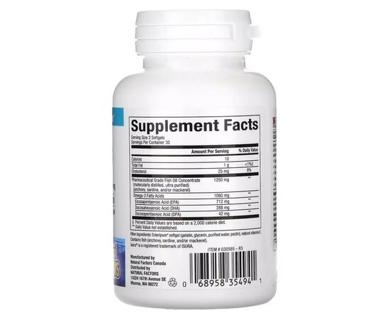 Жирные кислоты Natural Factors Омега-3, 1060 мг, RxOmega-3 Mini-Gels, 60 мини капсул (NFS-35494), изображение 2 Жирные кислоты Natural Factors Омега-3, 1060 мг, RxOmega-3 Mini-Gels, 60 мини капсул (NFS-35494), изображение 2
