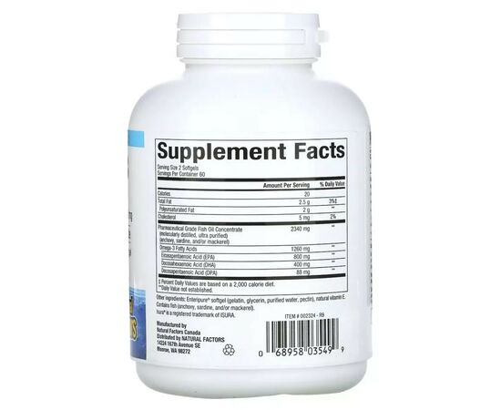 Жирные кислоты Natural Factors Омега-3, 1260 мг, RxOmega-3, 120 гелевых капсул (NFS-03549), изображение 2 Жирные кислоты Natural Factors Омега-3, 1260 мг, RxOmega-3, 120 гелевых капсул (NFS-03549), изображение 2