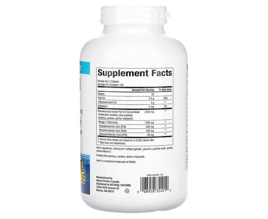 Жирные кислоты Natural Factors Омега-3, 1260 мг, RxOmega-3, 240 гелевых капсул (NFS-35491), изображение 2 Жирные кислоты Natural Factors Омега-3, 1260 мг, RxOmega-3, 240 гелевых капсул (NFS-35491), изображение 2