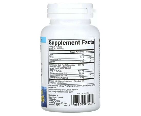 Жирные кислоты Natural Factors Омега-3, 1260 мг, RxOmega-3, 60 гелевых капсул (NFS-03548), изображение 2 Жирные кислоты Natural Factors Омега-3, 1260 мг, RxOmega-3, 60 гелевых капсул (NFS-03548), изображение 2