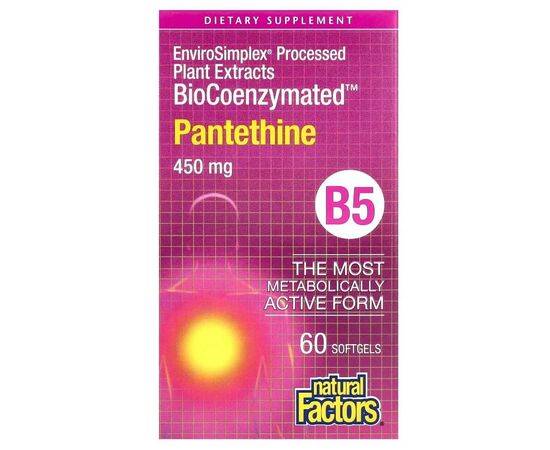 Витамин Natural Factors Пантетин, витамин B5, 450 мг, BioCoenzymated, B5, Pantethine, 60 гелевых к (NFS-01250), изображение 2 Витамин Natural Factors Пантетин, витамин B5, 450 мг, BioCoenzymated, B5, Pantethine, 60 гелевых к (NFS-01250), изображение 2