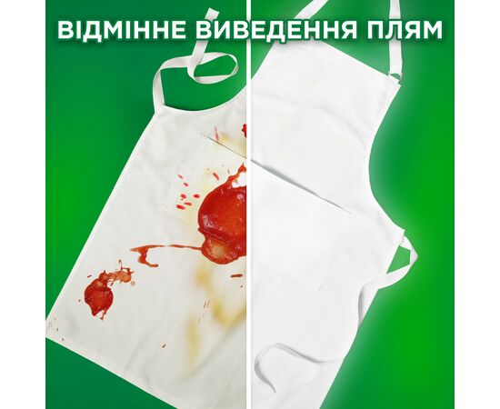 Стиральный порошок Ariel Аква-Пудра Touch of Lenor 2.7 кг (8006540536766), изображение 7 Стиральный порошок Ariel Аква-Пудра Touch of Lenor 2.7 кг (8006540536766), изображение 7